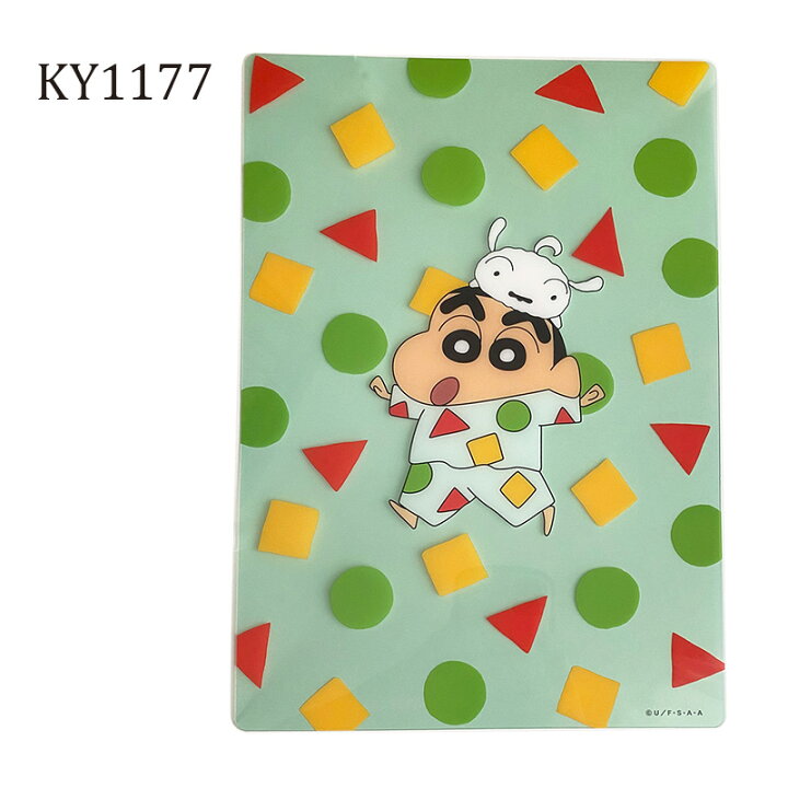 クレヨンしんちゃん ひつじ お布団 スモール ルームシューズ Ky1998 Ky1999 Ky00 プラネット アクション仮面