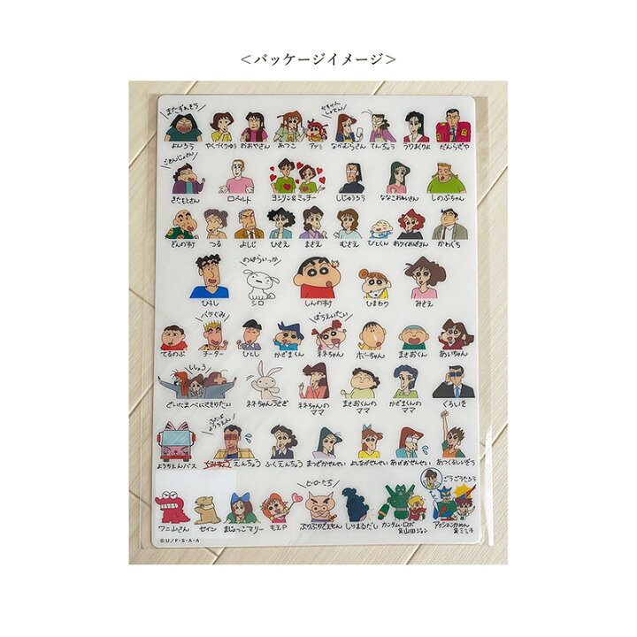 買取 スモky1177 日本製 クレヨンしんちゃん 下敷き パジャマ しんちゃん しんのすけ テレビ アニメ 漫画 映画 下じき 敷き物 Shipsctc Org