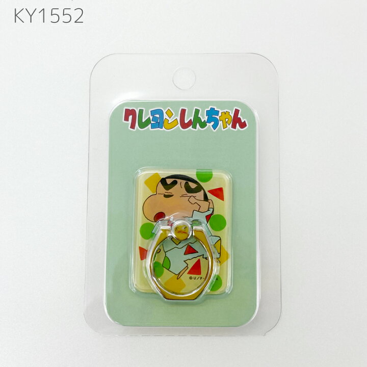 楽天市場】[公式] クレヨンしんちゃん なりきりしんちゃん アクション  