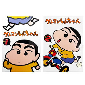 楽天市場 クレヨンしんちゃん 一巻の通販