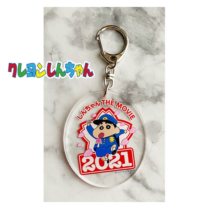 楽天市場 クレヨンしんちゃん シンチャン映画 ２０２１ ロゴ アクリルキーホルダー Kykc3039 Kiitos 楽天市場店