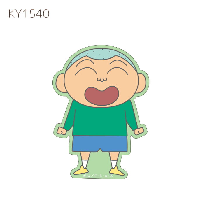 楽天市場 クレヨンしんちゃん パステル しんのすけ ひまわり ネネちゃん 風間くん マサオくん ボーちゃん ぶりぶりざえもんとロゴ キャラクターステッカー Ky1536 Ky1542 スモール プラネット Kiitos 楽天市場店