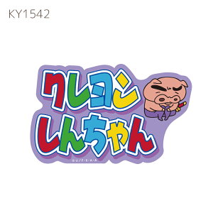 [] N񂿂 pXe ̂ Ђ܂ ll Ԃ }TI {[ ԂԂ肴ƃS LN^[XebJ[ KY1536_KY1542 X[Evlbg