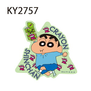 [] N񂿂 TCNO `Rrׂ ݂ȏW QÕ`Rr Ԃq[[ VT[N 񂱂 gI S LN^[XebJ[ KY2756_KY2763 X[Ev