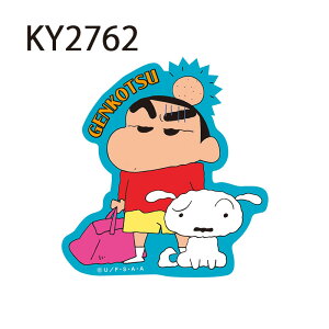 [] N񂿂 TCNO `Rrׂ ݂ȏW QÕ`Rr Ԃq[[ VT[N 񂱂 gI S LN^[XebJ[ KY2756_KY2763 X[Ev