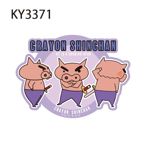 [] N񂿂 ԂԂ肴 񂿂 Ђ܂ V   p\R gNP[X lC v[g LN^[XebJ[ V[ KY3364_KY3371
