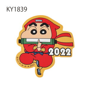 [] N񂿂 f 2013 2014 2015 2016 2017 2018 2019 2020 2021 2022  p\R gNP[X lC v[g LN^[XebJ[ V[ KY1830_KY1839 X[Evlbg