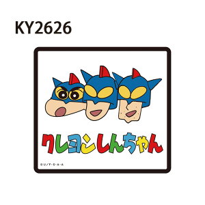 [] N񂿂 ANV tFCX ₷ AEghAXebJ[ V[ KY2626_KY2627 X[Evlbg X}z  ϐ lC Xe[Vi[  V[ ANV