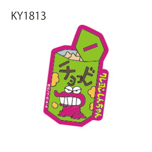 [] N񂿂 Ȃ悵pW}  Ђ܂ƃV 񂿂̃bN Ђ܂Ƃ񂿂 qVƂ񂿂  p\R gNP[X lC LN^[