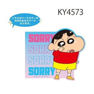 12/4`11X[p[Z[ [] N񂿂 ̂ ߂ Ăւ Ƃ ˂ 傤 ԂԂ肴  Ђ܂  LN^[XebJ[ V[ KY4573_K