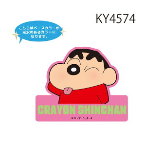 [] N񂿂 ̂ ߂ Ăւ Ƃ ˂ 傤 ԂԂ肴  Ђ܂  LN^[XebJ[ V[ KY4573_KY4578 X[Evlb