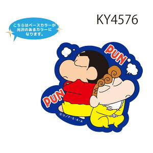 [] N񂿂 ̂ ߂ Ăւ Ƃ ˂ 傤 ԂԂ肴  Ђ܂  LN^[XebJ[ V[ KY4573_KY4578 X[Evlb