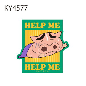 [] N񂿂 ̂ ߂ Ăւ Ƃ ˂ 傤 ԂԂ肴  Ђ܂  LN^[XebJ[ V[ KY4573_KY4578 X[Evlb
