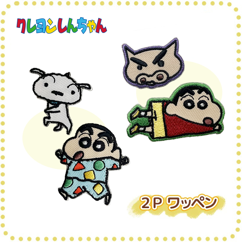 クレヨンしんちゃん パジャマ - 手芸用品・クラフトの人気商品・通販 