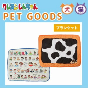 12/4`11X[p[Z[ [] N񂿂 ȏЉ ӂƂ ybgpuPbg KY2044_KY2045 X[Evlbg