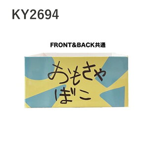 [] N񂿂 ΂ Lp܂Ƃ KY2694 X[Evlbg ˂ L̓