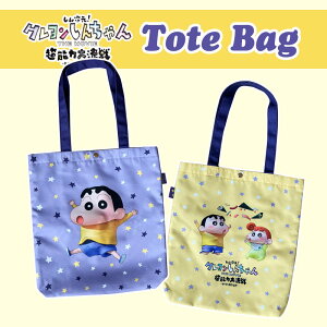 12/4`11X[p[Z[ [] N񂿂 񎟌! N񂿂 THE MOVIE \͑匈 ?ƂׂƂ׎芪i? g[gobO KY2497 X[Evlbg CG[ u[