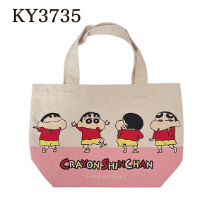 [] N񂿂 4񂿂 ԂԂ肴 Ђ 񂿂ƂЂ܂ `obO }`tobOKY3735_KY3738 LN^[ ObY X[Evlbg