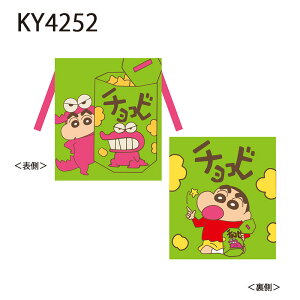 [] N񂿂 `RrЂ JXJxhq [ ԂԂ肴 낢 {В KY4252_KY4254 X[Evlbg В |[` 킢  LN^[ 