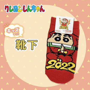 [] N񂿂f2022 LbNX LbYTCY C 13cm`18cm KY1601J X[Evlbg