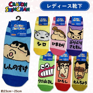 12/4`11X[p[Z[ [] N񂿂 O 񂿂 V Ђ܂ ԂԂ肴 jR Ђ낵 񂿂傤 LbNX fB[XC 23cm`25cm KY1790J_KY1796J X