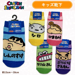 [] N񂿂 O ̂ V Ђ܂ ԂԂ肴 jR LbNX LbYTCY C 13cm`18cm KY1797J_KY1801J X[Evlbg