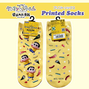 [] N񂿂 񎟌! N񂿂 THE MOVIE \͑匈 ?ƂׂƂ׎芪i? LbNX vg\bNX fB[X IW  23`25cm KY2495J X[Ev