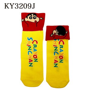 12/4`11X[p[Z[ [] N񂿂 ܂Ԃ\bNX 񂿂 V ԂԂ肴 jR 23`25cm KY3209J_KY3212J X[Evlbg  LN^[ Aj 