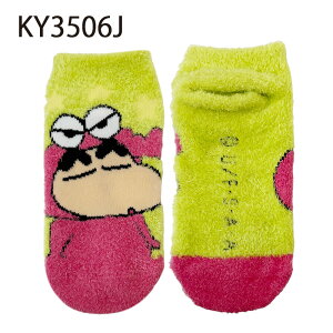 [] N񂿂 C 񂿂񁕃V ԂԂ肴 jR񂵂񂿂 Z 23cm`25cm KY3504J_KY3509J X[Evlbg  lC  ₦ ~ M