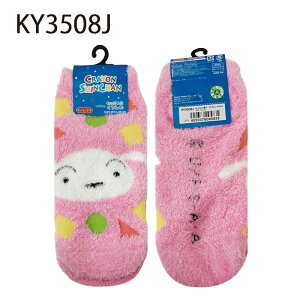 [] N񂿂 C 񂿂񁕃V ԂԂ肴 jR񂵂񂿂 Z 23cm`25cm KY3504J_KY3509J X[Evlbg  lC  ₦ ~ M