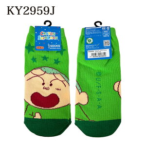 [] N񂿂 LbNX C fB[X\bNX ̂ Ԃ ll {[ }TI X^_[htFCX pW}/pXe 23cm`25cm KY2955J_KY3152J X