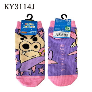 [] N񂿂 LbNX LbYTCY C ̂ ԂԂ肴 Rr/ANVp`  13cm`18cm KY3112J_KY3118J X[Evlbg LN^[ 