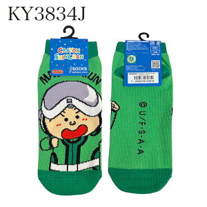 [] N񂿂 񂿂 Ԃ ll }TI {[ q[[ LN^[\bNX LbNX C 23~25cm KY3831J_KY3835J X[Evlbg 쌴