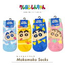 【ポイント10倍★2/4-2/10 お買い物マラソン】[公式] クレヨンしんちゃん シロのしんのすけ ねこ ボーダー 三角 スター キャラクターソックス キャラックス レディース 靴下 23〜25cm KY4413J_KY4416J スモール・プラネット 野原しんのすけ しんちゃん シロ