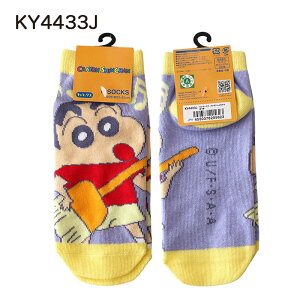 12/4`11X[p[Z[ [] N񂿂  ق Wv ԂԂ肴 LN^[\bNX LbNX C 23~25cm KY4432J_KY4435J X[Evlbg fB[X 