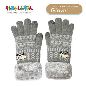 12/4`11X[p[Z[ [] N񂿂 ̂p_ |CghJX}zΉ KY4383 X[Evlbg hObY X}zΉ NX}X v[g Mtg