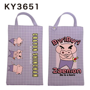 [] N񂿂 eBbV{bNXP[X eBbVJo[ ΂ 񂿂񂪂ς ԂԂ肴 KY3649_KY3651X[Evlbg   LN^[ 