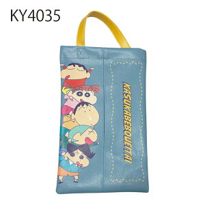 [] N񂿂 񂿂 eBbV{bNXP[X ̂&V p[v At@xbg JXJxhq KY4033_KY4035 X[Evlbg  CeA eBb