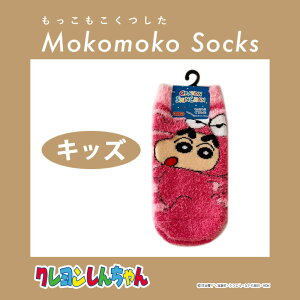 y50%OFFz~[] N񂿂 񂿂 jR C LbY \bNX 13cm`18cm KY2489J X[Evlbg h  ₦