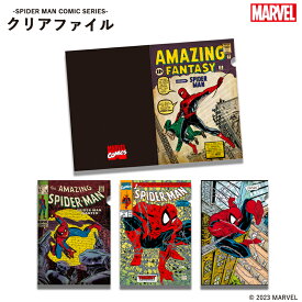 [公式] MARVEL マーベル スパイダーマン コミックカバー 初版 ライト 蜘蛛 ビル A4 クリアファイル SP2270PP_SP2273PP スモール・プラネット