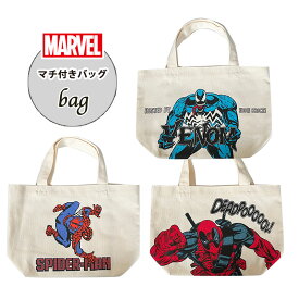 [公式] MARVEL マーベル スパイダーマン ドット ヴェノム ロゴ デッドプール ロゴ マチ付バッグ SP2484_SP2486 スモール・プラネット かっこいい ランチバッグ プレゼント ギフト クリスマス