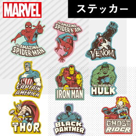 [公式] MARVEL マーベル キャラクターステッカー SP1324_SP1332 スモール・プラネット