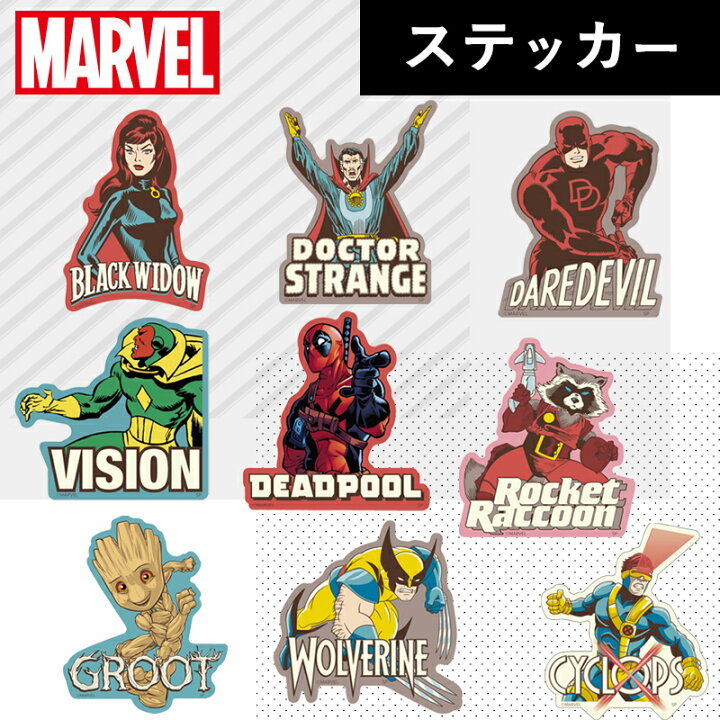 楽天市場】[公式] MARVEL マーベル キャラクターステッカー 