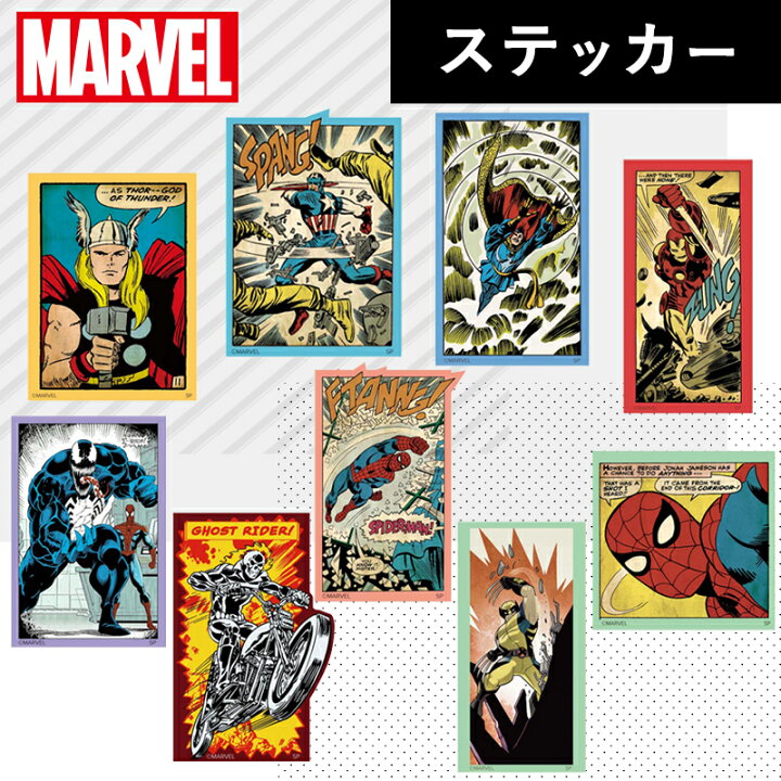 楽天市場 Marvel マーベル キャラクターステッカー Sp1342 Sp1350 スモール プラネット Kiitos 楽天市場店