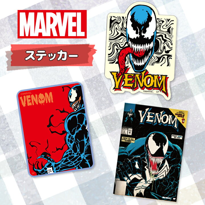 楽天市場 公式 Marvel マーベル ヴェノム フェイスロゴ 横顔 カバーアート キャラクターステッカー Sp1461 Sp1463 スモール プラネット Kiitos 楽天市場店
