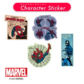 [公式] MARVEL マーベル コミック レッド パープル グリーン ライトブルー キャラクターステッカー シール SP3241_SP3245 スモール・プラネット カッコイイ スパイダーマン SPIDER-MAN ステーショナリー 文具 スパイダーマンの日