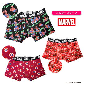 [公式] MARVEL マーベル スパイダーマン キャプテン・アメリカ 1960 ハート 盾 ボクサー パンツ 総柄 SP3673_SP3678 スモール・プラネット 下着 パンツ プチギフト SPIDER-MAN スパイディ