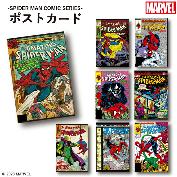 楽天市場】[公式] MARVEL マーベル スパイダーマン コミックカバー 