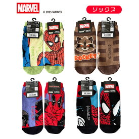 [公式] MARVEL マーベル スイング ボーダー ハート BK キャラクターソックス 靴下 SP3664J_SP3667J スモール・プラネット レディース 23〜25cm キャラックス スパイダーマン ガーディアンズ・オブ・ギャラクシー デッドプール