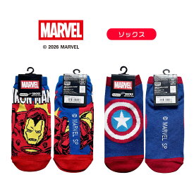 [公式] MARVEL マーベル キャプテン・アメリカ シールドBL アイアンマン ポーズ キャラックス レディース 靴下 23〜25cm SP4079J_SP4080J スモール・プラネット